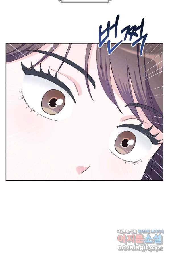 갑의 순정 22화 23