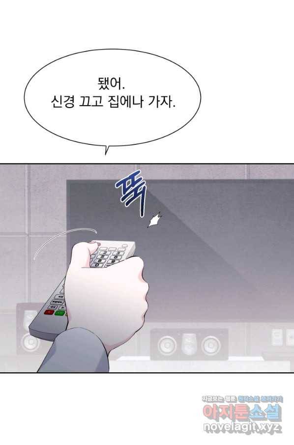 갑의 순정 22화 33