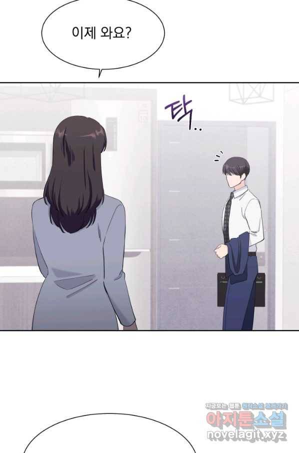 갑의 순정 22화 36