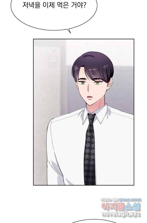 갑의 순정 22화 37