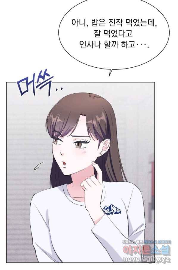 갑의 순정 22화 38
