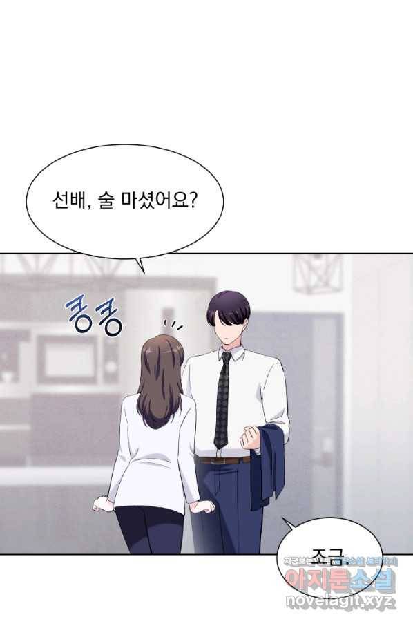 갑의 순정 22화 42