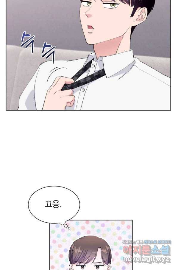 갑의 순정 22화 47