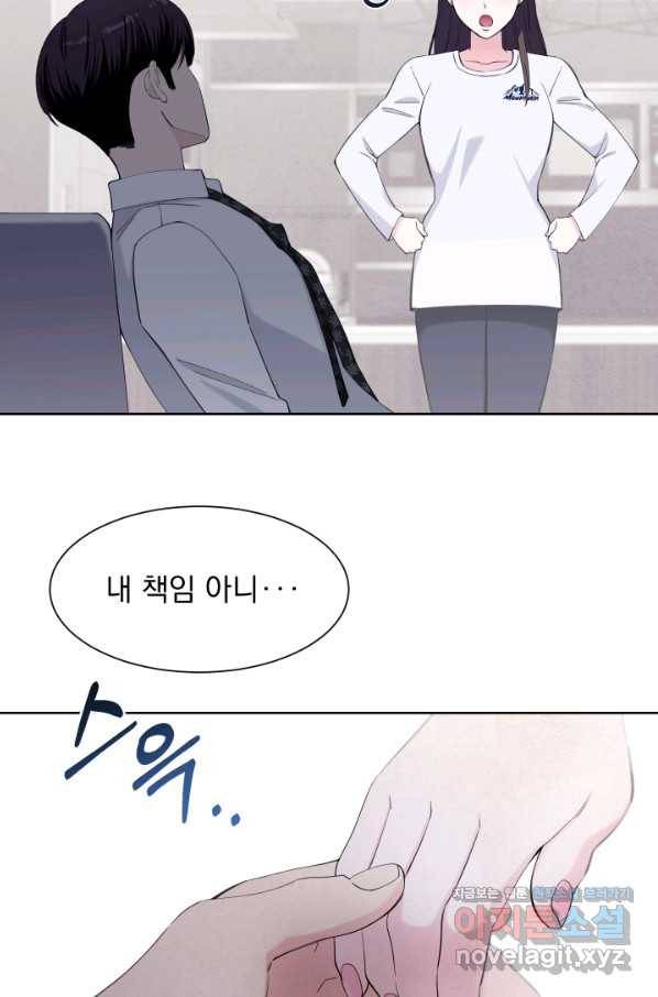 갑의 순정 22화 49