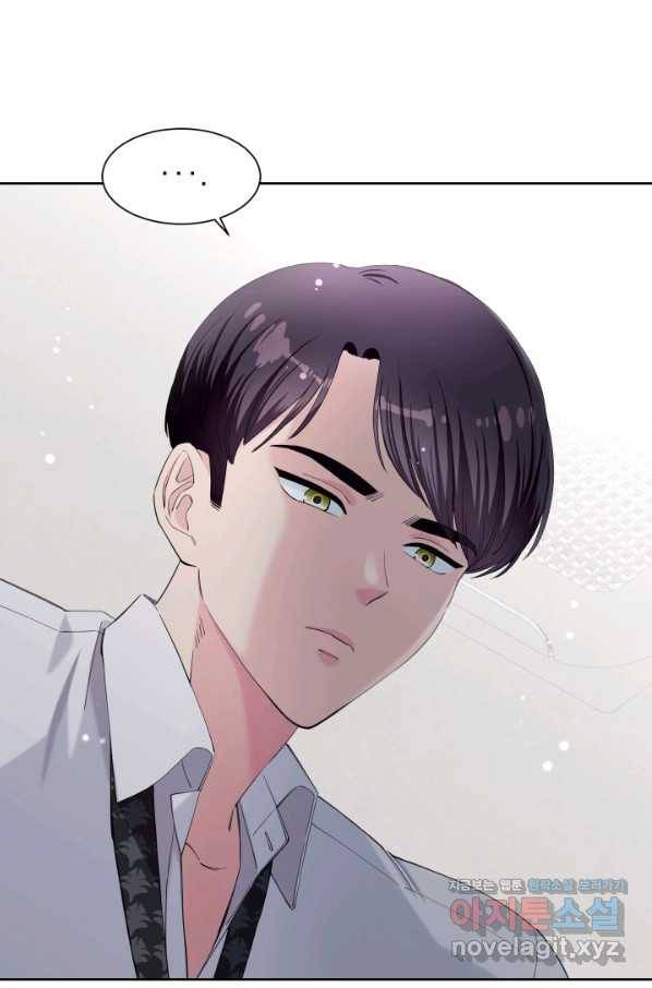 갑의 순정 22화 52