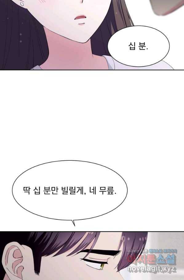 갑의 순정 22화 55