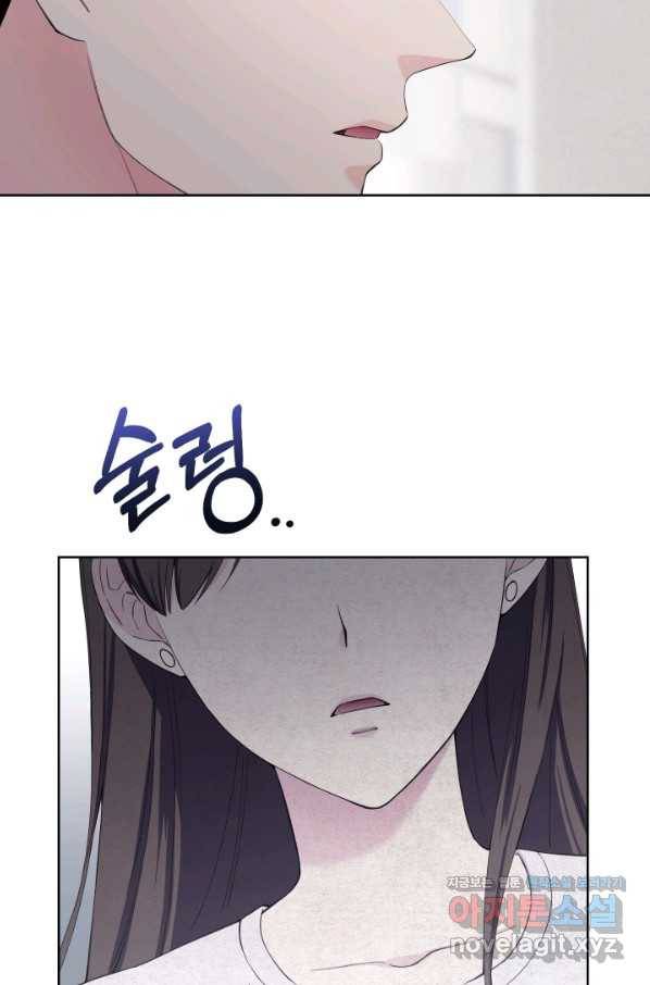 갑의 순정 22화 56