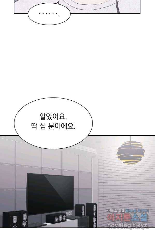 갑의 순정 22화 57