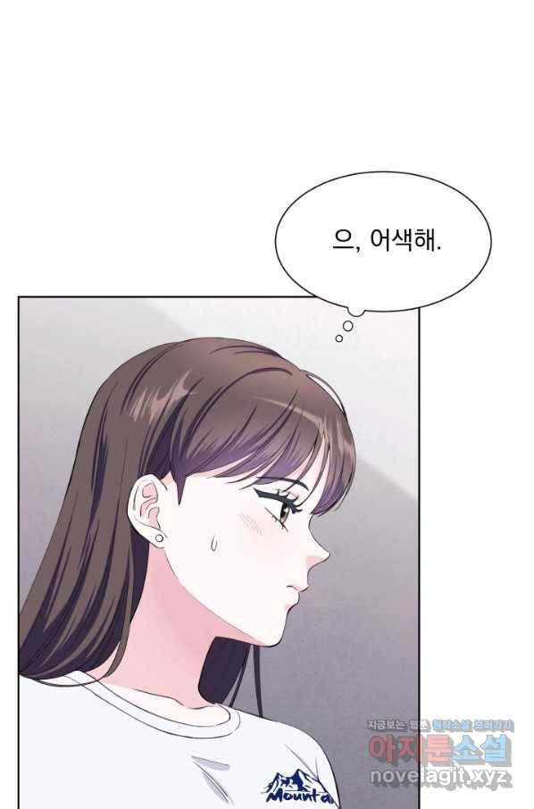 갑의 순정 22화 59