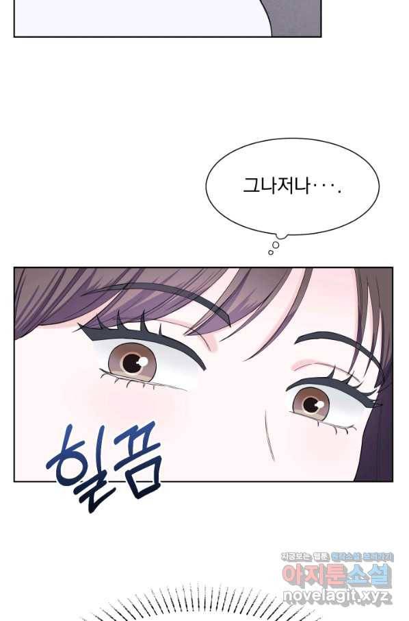 갑의 순정 22화 60