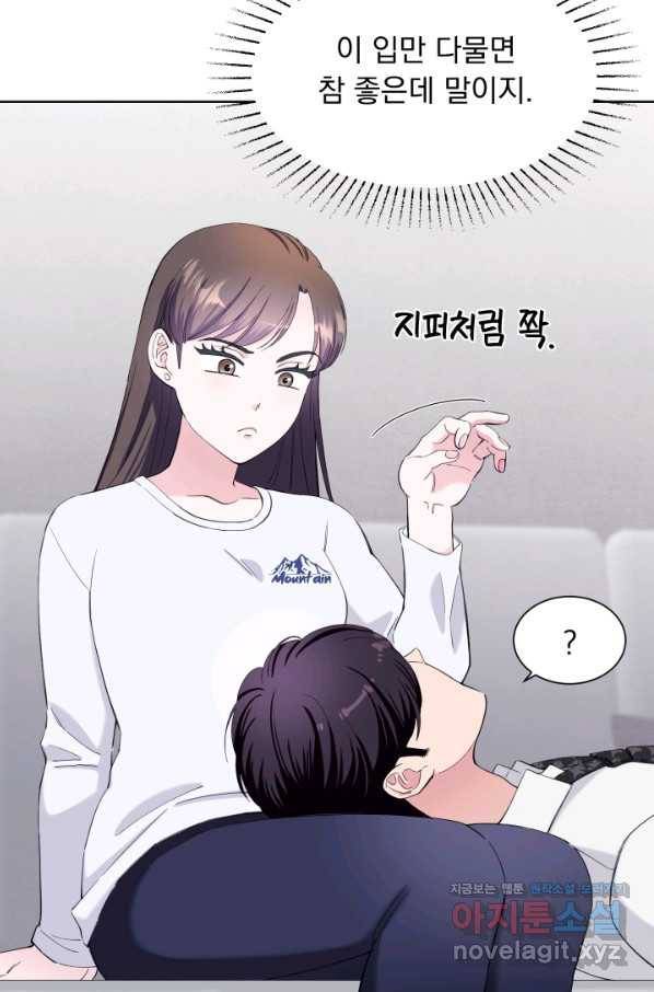 갑의 순정 22화 66