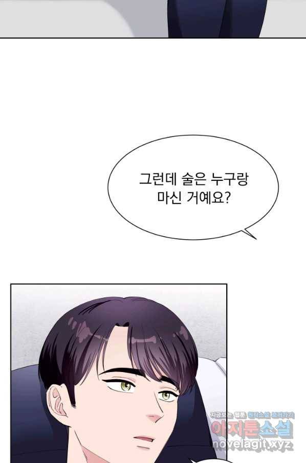 갑의 순정 22화 67