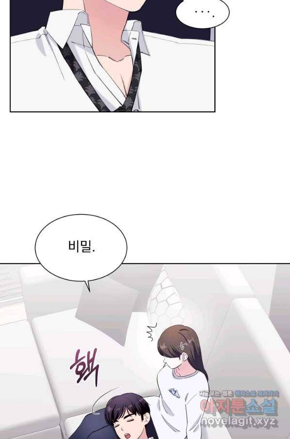 갑의 순정 22화 68