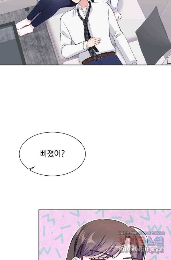 갑의 순정 22화 69