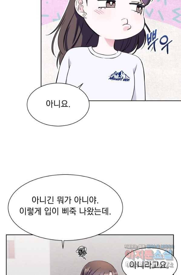 갑의 순정 22화 70