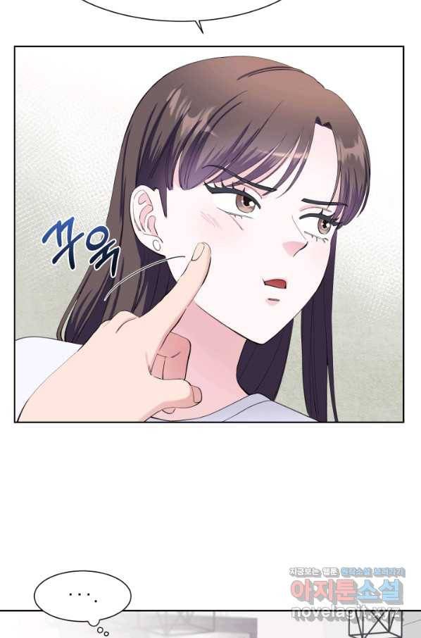 갑의 순정 22화 73