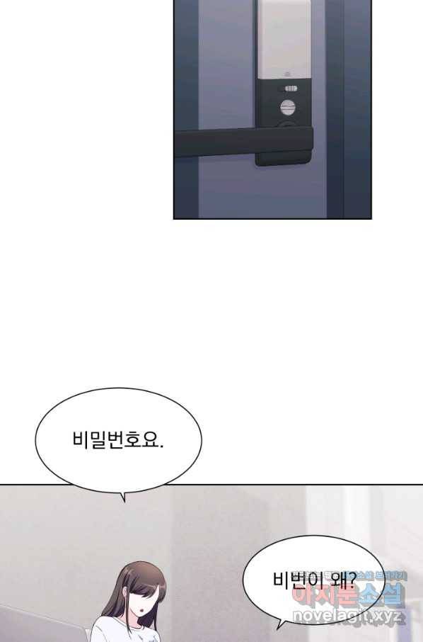 갑의 순정 22화 75