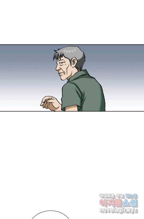 착한 남자 52화 6