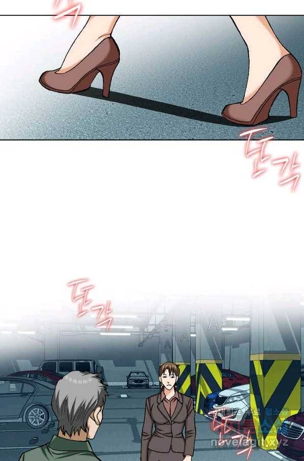 착한 남자 52화 8