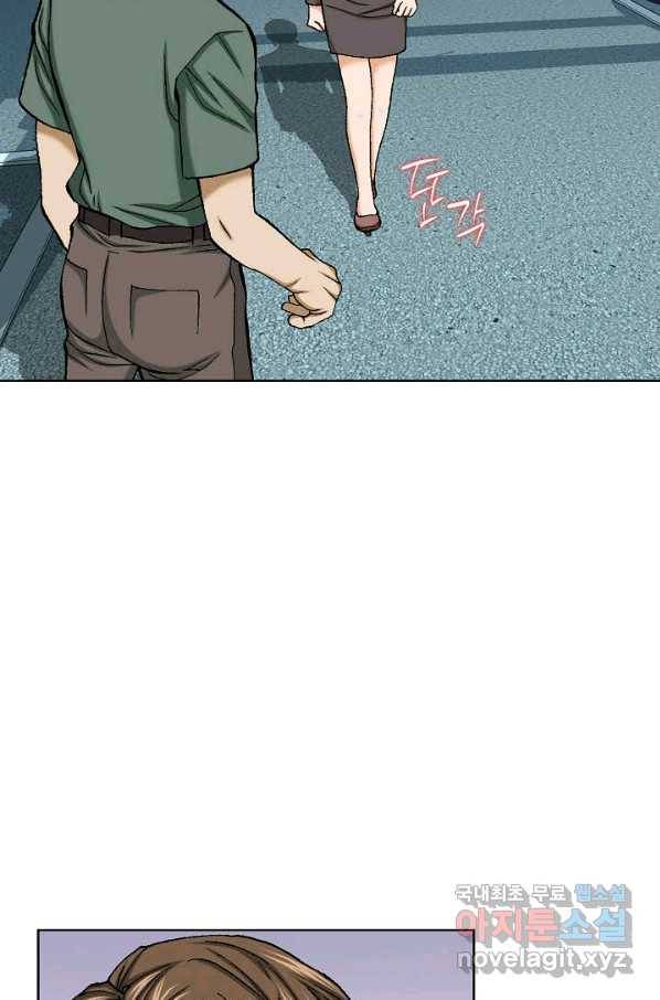 착한 남자 52화 9