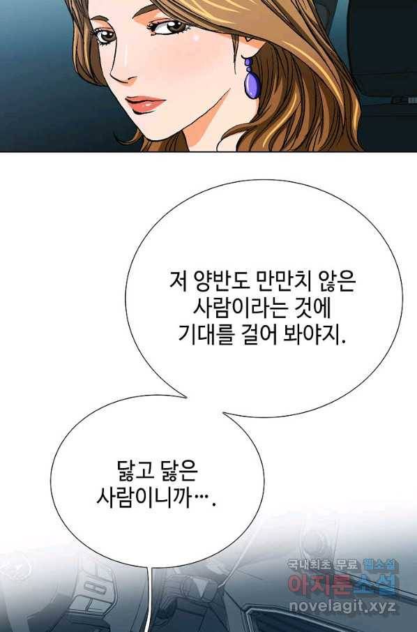 착한 남자 52화 34