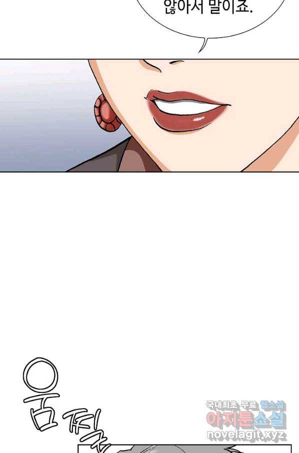 착한 남자 52화 59