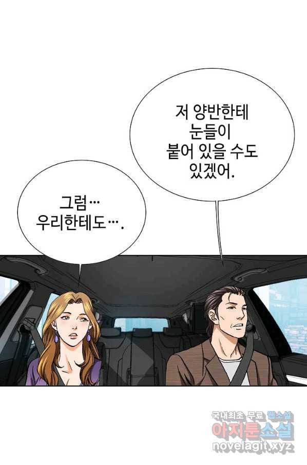 착한 남자 52화 65
