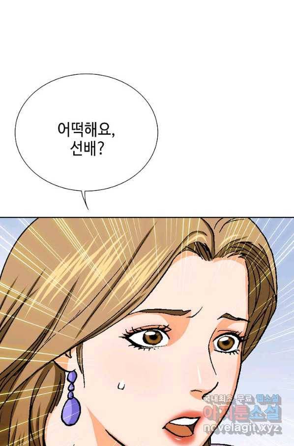 착한 남자 52화 73