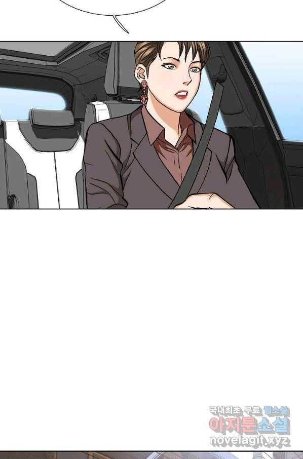 착한 남자 52화 80