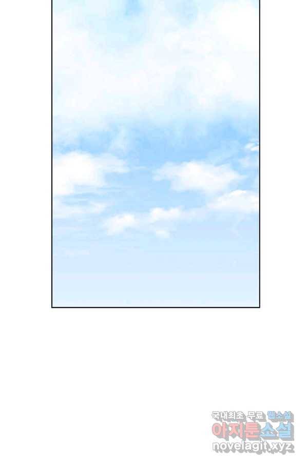 착한 남자 52화 82
