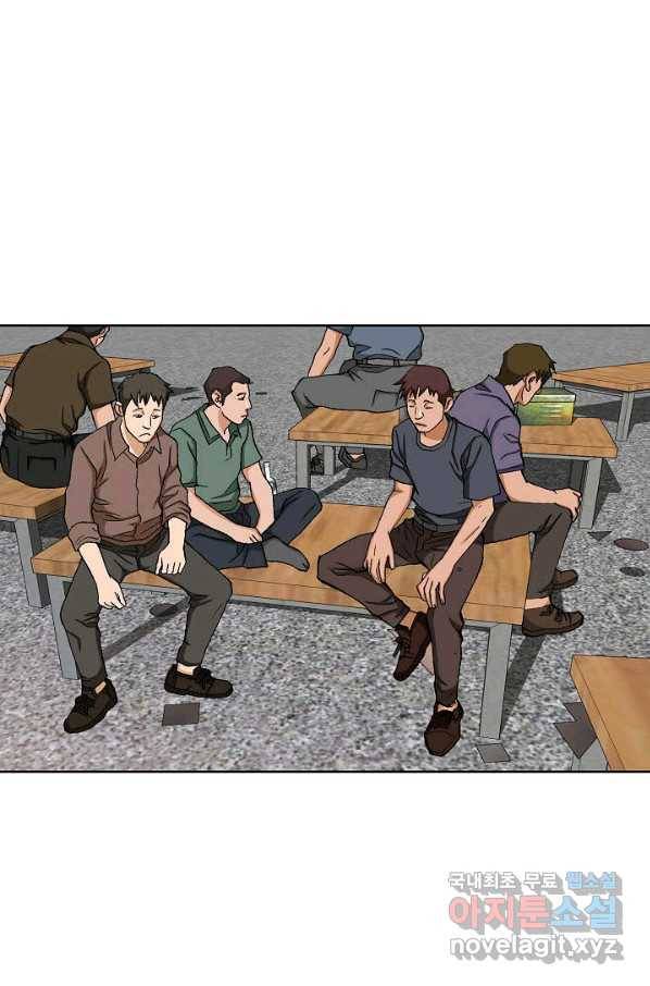 착한 남자 52화 86