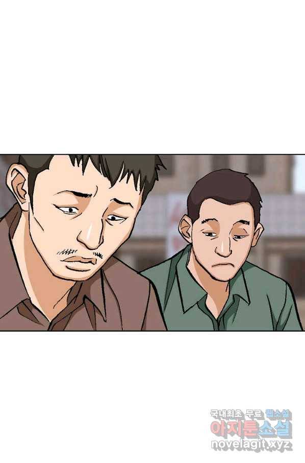 착한 남자 52화 87