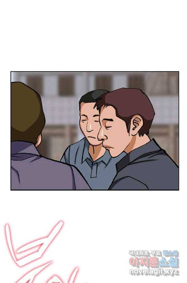 착한 남자 52화 88