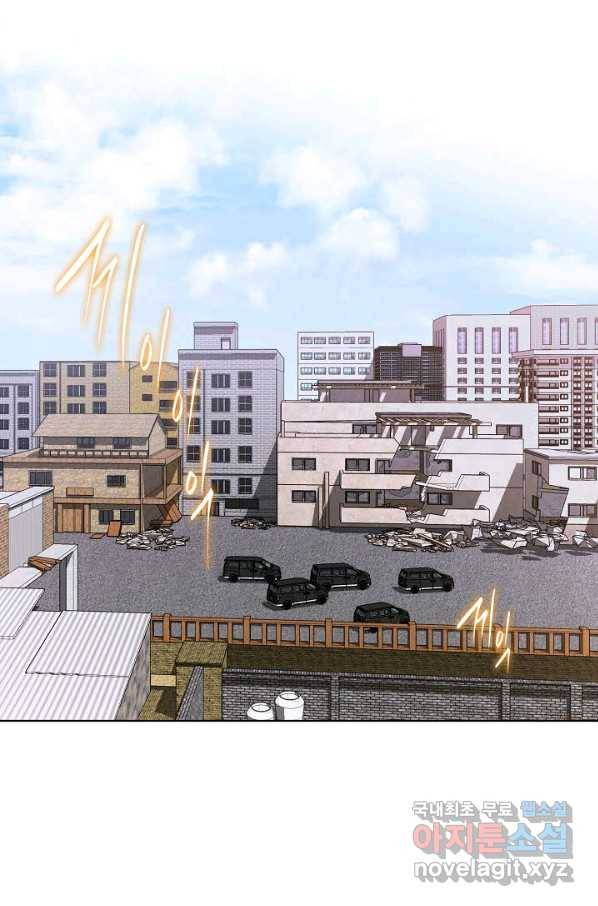 착한 남자 52화 90