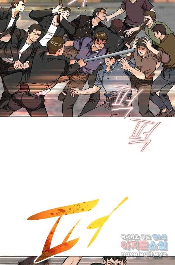 착한 남자 52화 94