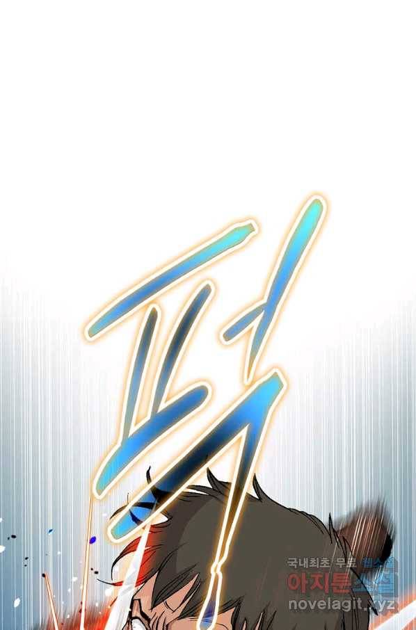 착한 남자 52화 96