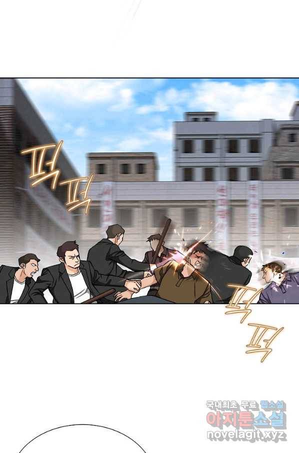 착한 남자 52화 100