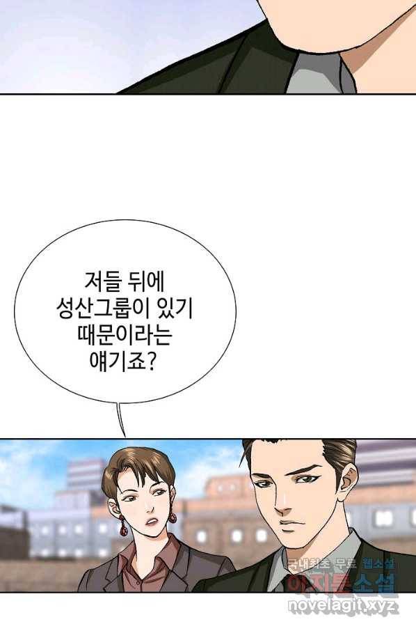 착한 남자 52화 105