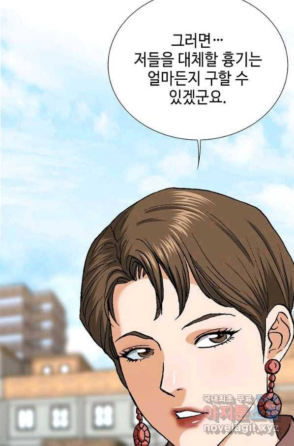 착한 남자 52화 107