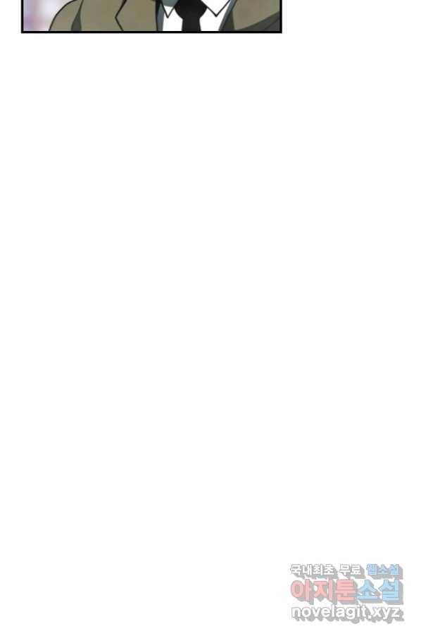 나는 될놈이다 137화 20