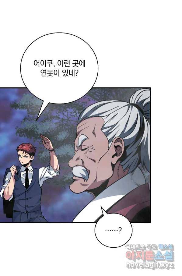 나는 될놈이다 137화 50