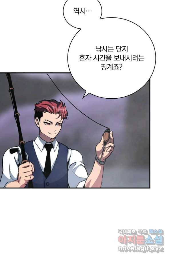 나는 될놈이다 137화 91