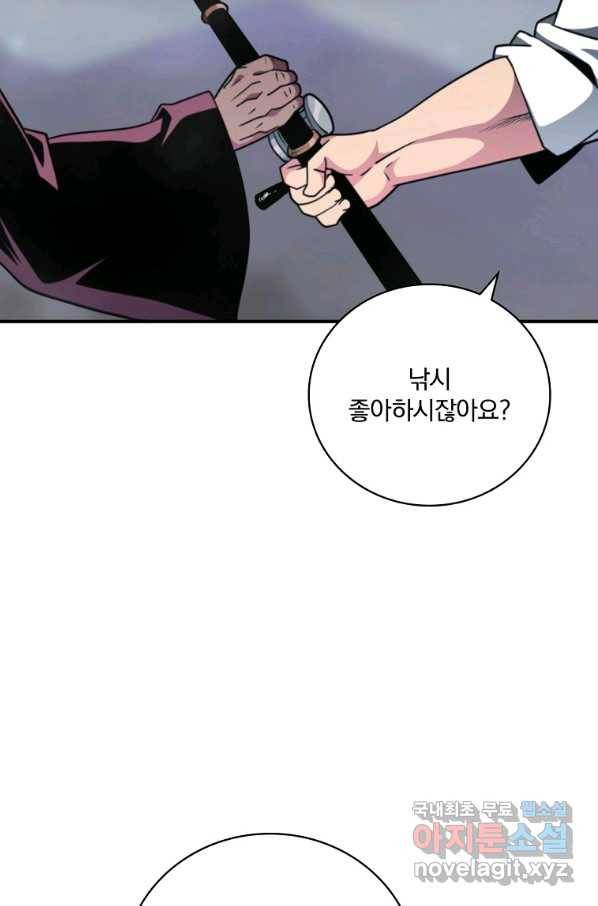 나는 될놈이다 137화 107