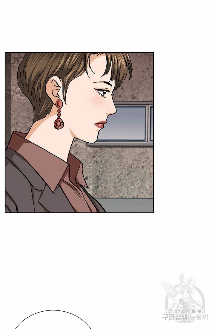 착한 남자 54화 5