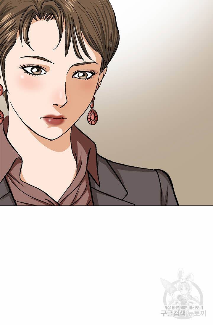 착한 남자 54화 8