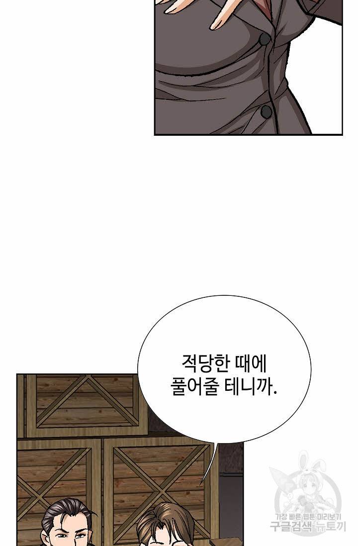 착한 남자 54화 12