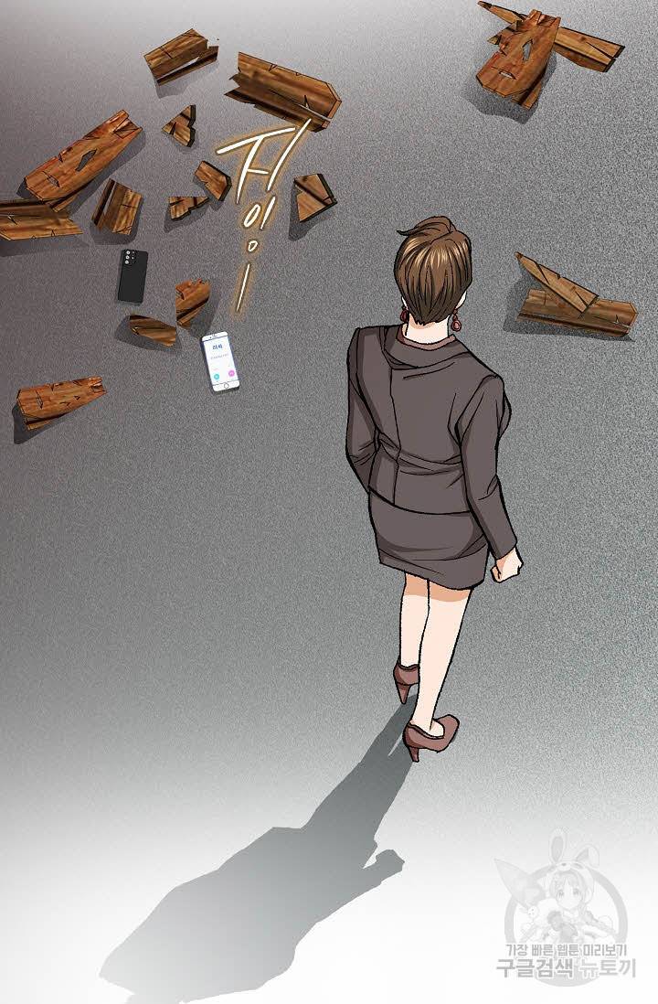 착한 남자 54화 14