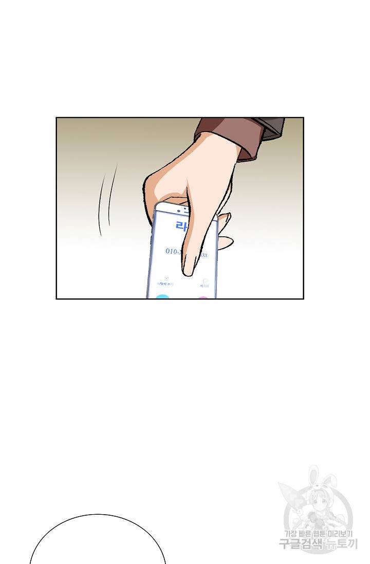 착한 남자 54화 16