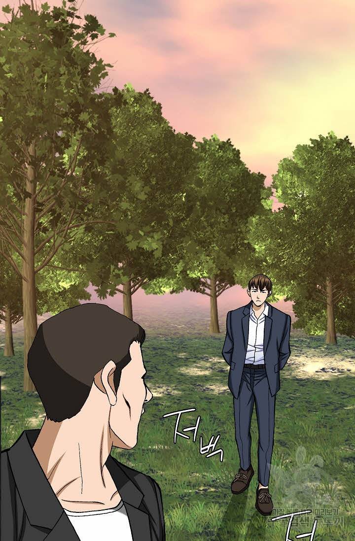착한 남자 54화 61