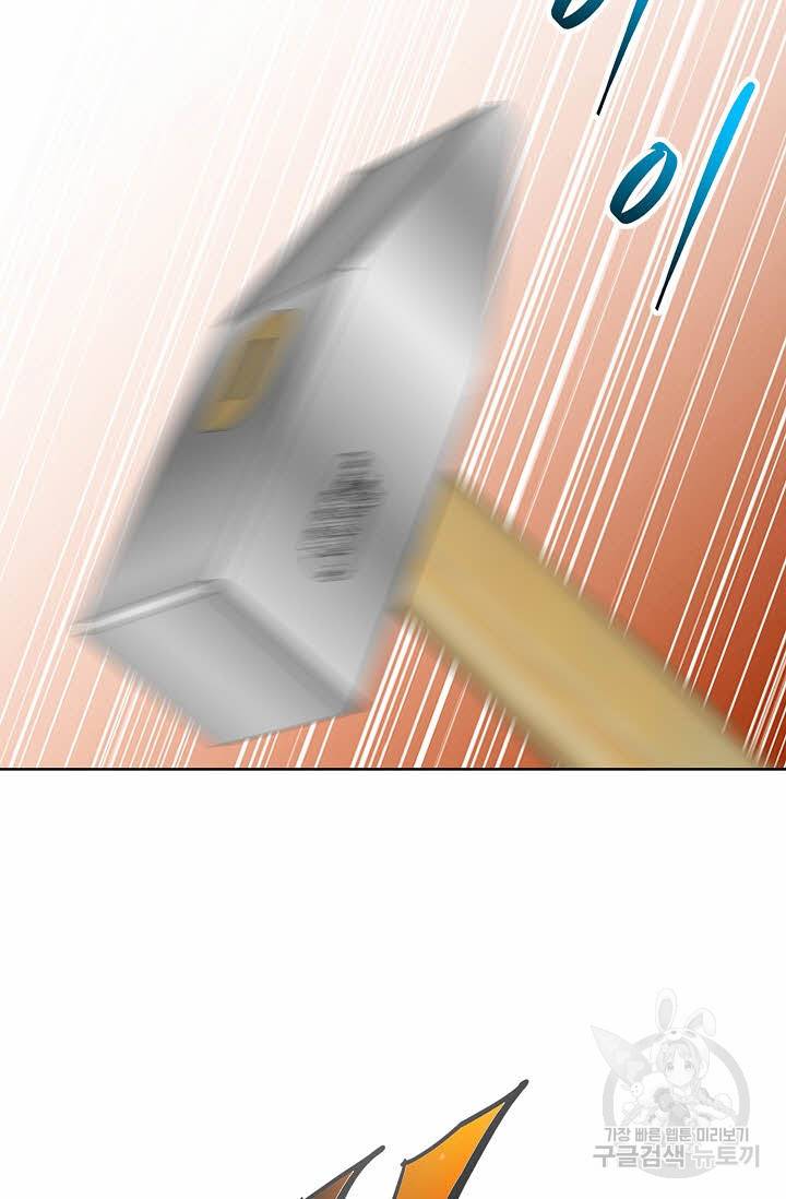 착한 남자 54화 68